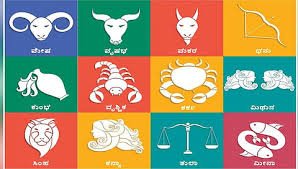 ಫೆಬ್ರವರಿ ತಿಂಗಳ ಕ್ಯಾಲೆಂಡರ್ 2026 ರಾಶಿಭವಿಷ್ಯ , February 2026 Kannada Calendar